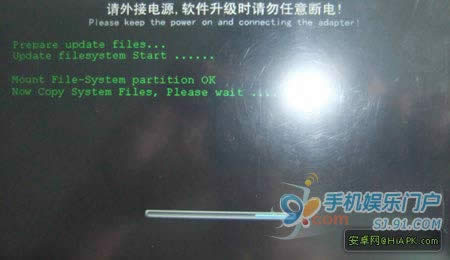 7寸平板电脑刷机教程 附详细图片流程及刷机包