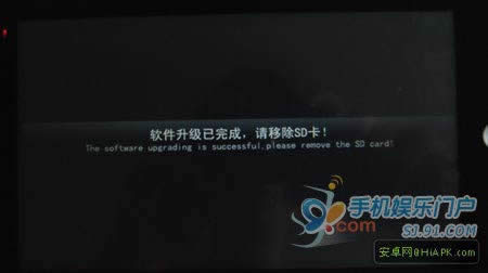 7寸平板电脑刷机教程 附详细图片流程及刷机包