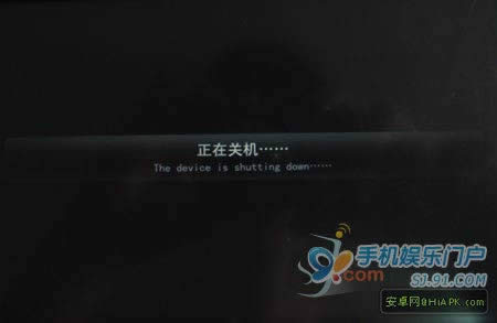 7寸平板电脑刷机教程 附详细图片流程及刷机包