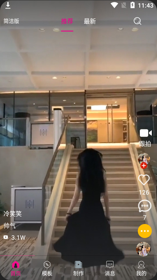 美秀视频制作免费版下载