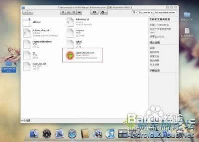 摩托罗拉MB525刷机教程