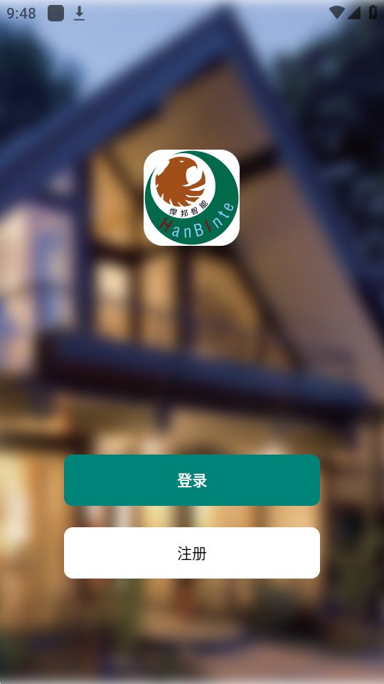 悍邦智能手机免费版