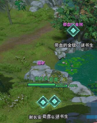 《剑网3》谜书生宠物奇遇攻略_《剑网3》谜书生宠物奇遇讲解