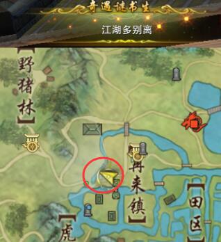 《剑网3》谜书生宠物奇遇攻略_《剑网3》谜书生宠物奇遇讲解