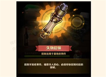 向僵尸开炮s3赛季预告任务