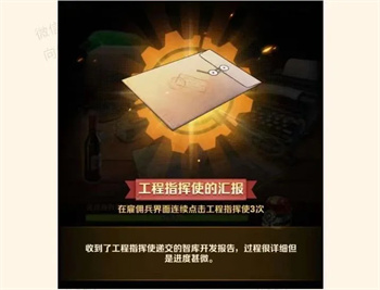 向僵尸开炮s3赛季预告任务