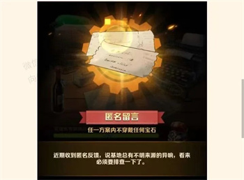 向僵尸开炮s3赛季预告任务