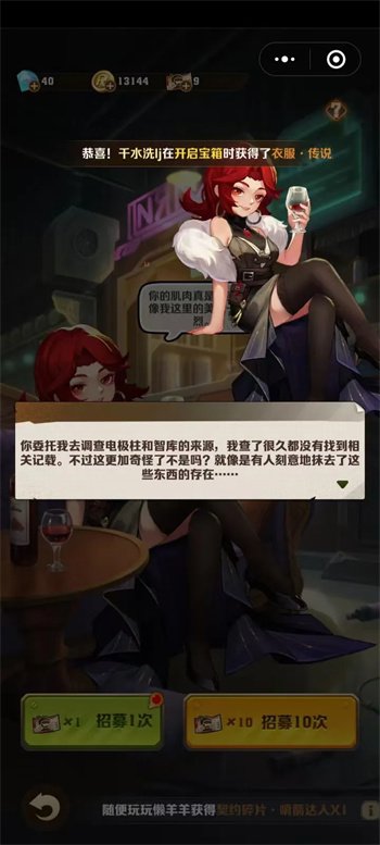 向僵尸开炮s3赛季预告任务