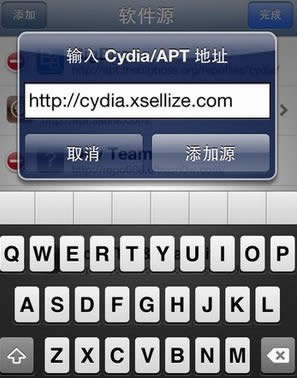 无需刷机恢复初始越狱系统iLEX  RAT_iphone指南