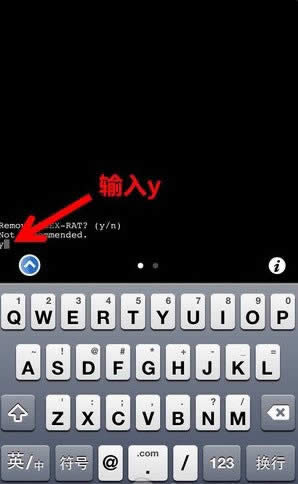 无需刷机恢复初始越狱系统iLEX  RAT_iphone指南