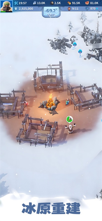 无尽冬日手游下载安装官方版