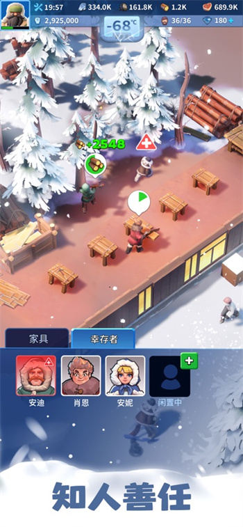 无尽冬日手游下载安装官方版