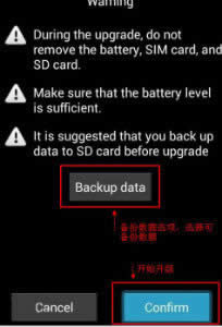 刷机精灵华为G510联通版官方恢复指南_安卓教程