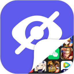 隐藏应用管理苹果手机版