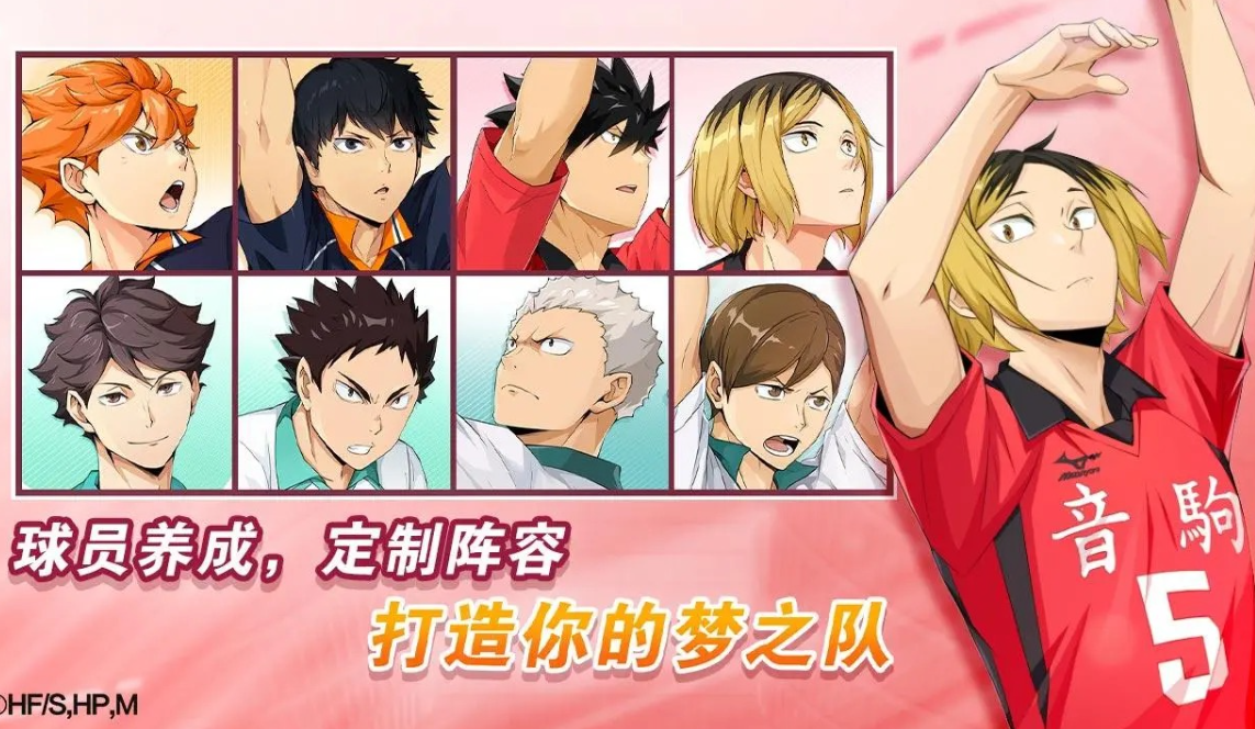《排球少年：新的征程》巅峰挑战赛玩法介绍_《排球少年：新的征程》巅峰挑战赛玩法攻略