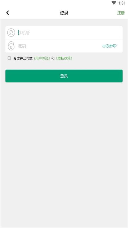 荟享生活手机版免费版下载