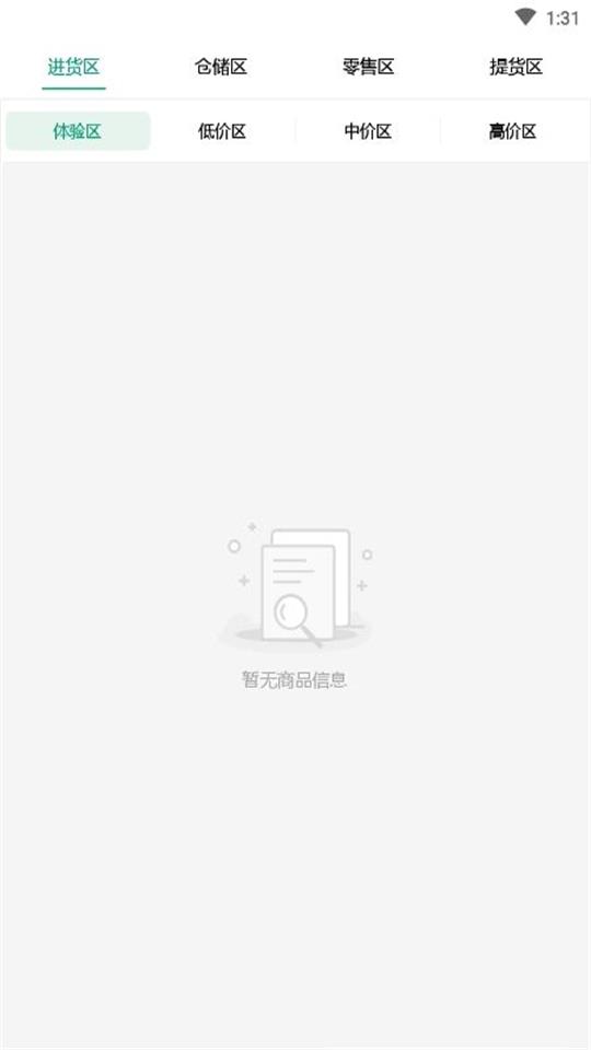 荟享生活手机版免费版下载