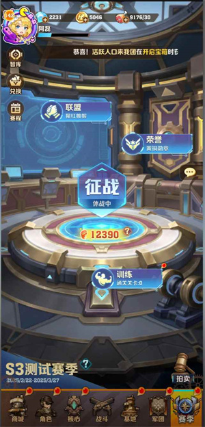 向僵尸开炮s3赛季第5关怎么打