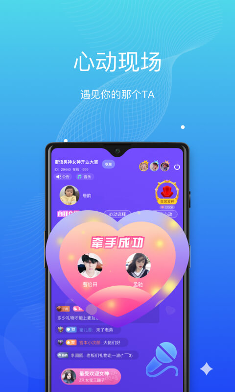 墩墩星球下载安装苹果版