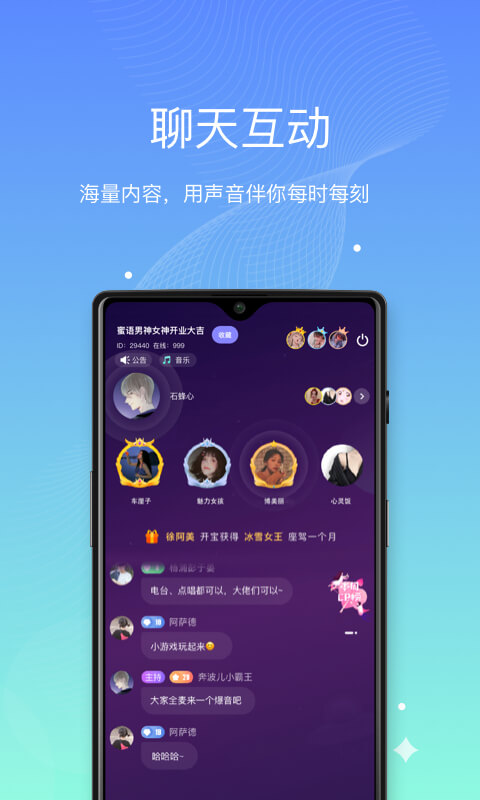 墩墩星球下载安装苹果版