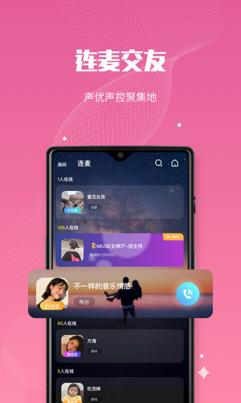 墩墩星球下载安装苹果版