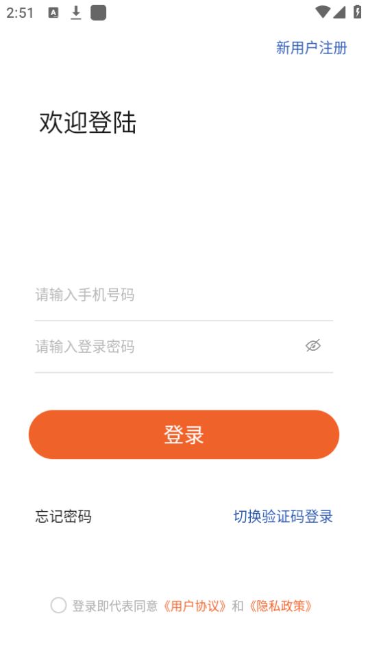 人才中心艺术考级下载手机版
