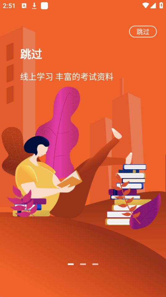 人才中心艺术考级下载手机版