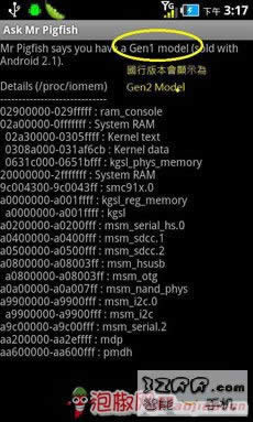 国产神机中兴V880小白刷机办法_安卓教程