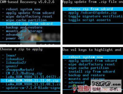 国产神机中兴V880小白刷机办法_安卓教程