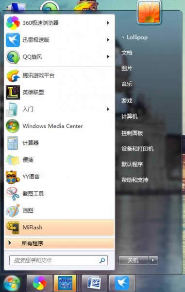 小白必会小米手机最详细刷机指南_手机技巧
