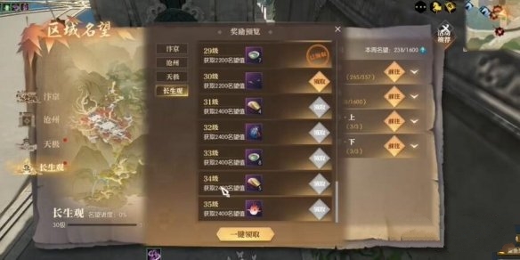 逆水寒航海家新增说英雄卡获取攻略_逆水寒航海家新增说英雄卡获取讲解