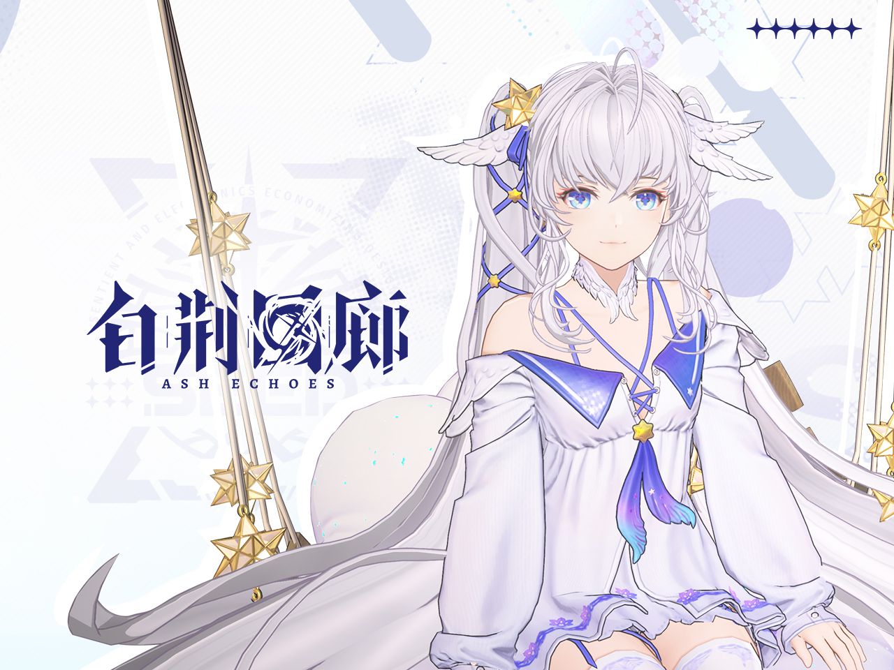 《白荆回廊》言雀阵容搭配攻略_《白荆回廊》言雀阵容搭配分享