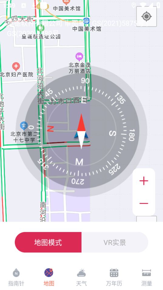 海拔测量仪手机免费下载