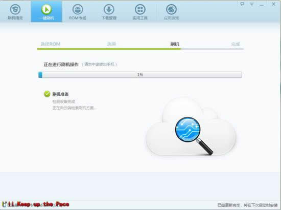 1键刷机精灵怎么用 图文刷机指南跟我学容易刷机_安卓教程