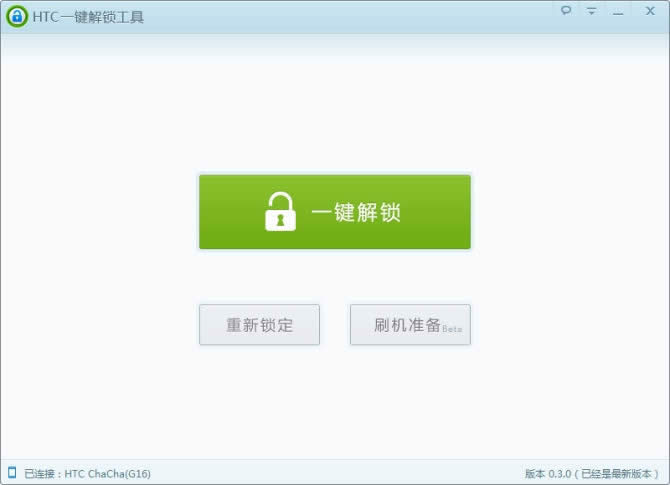 三星P7500怎么刷机