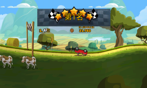 登山赛车2安卓下载