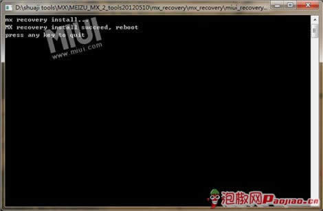 魅族刷机指南_安卓教程