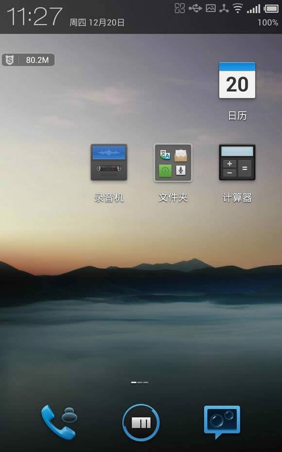 魅族mx2怎么root刷机指南_安卓教程