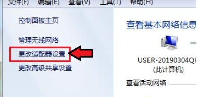 大地系统 Ghost  Win7 X86 旗舰版系统 V2023