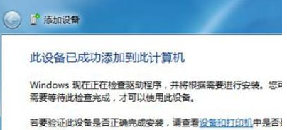 大地系统 Ghost  Win7 X86 旗舰版系统 V2023