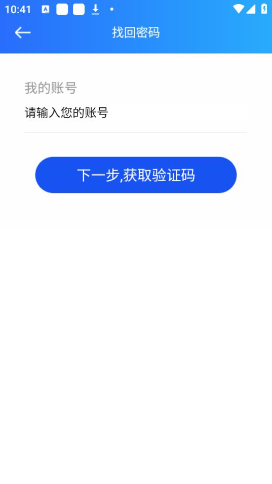 智慧电院手机苹果下载