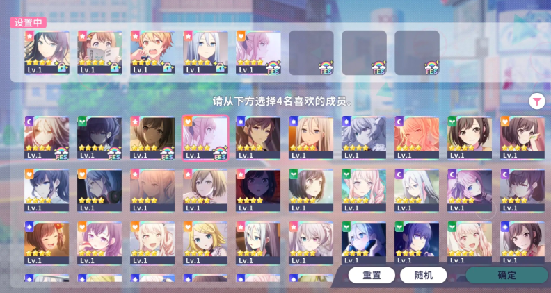 初音未来缤纷舞台成员获取攻略 初音未来缤纷舞台角色怎么获得