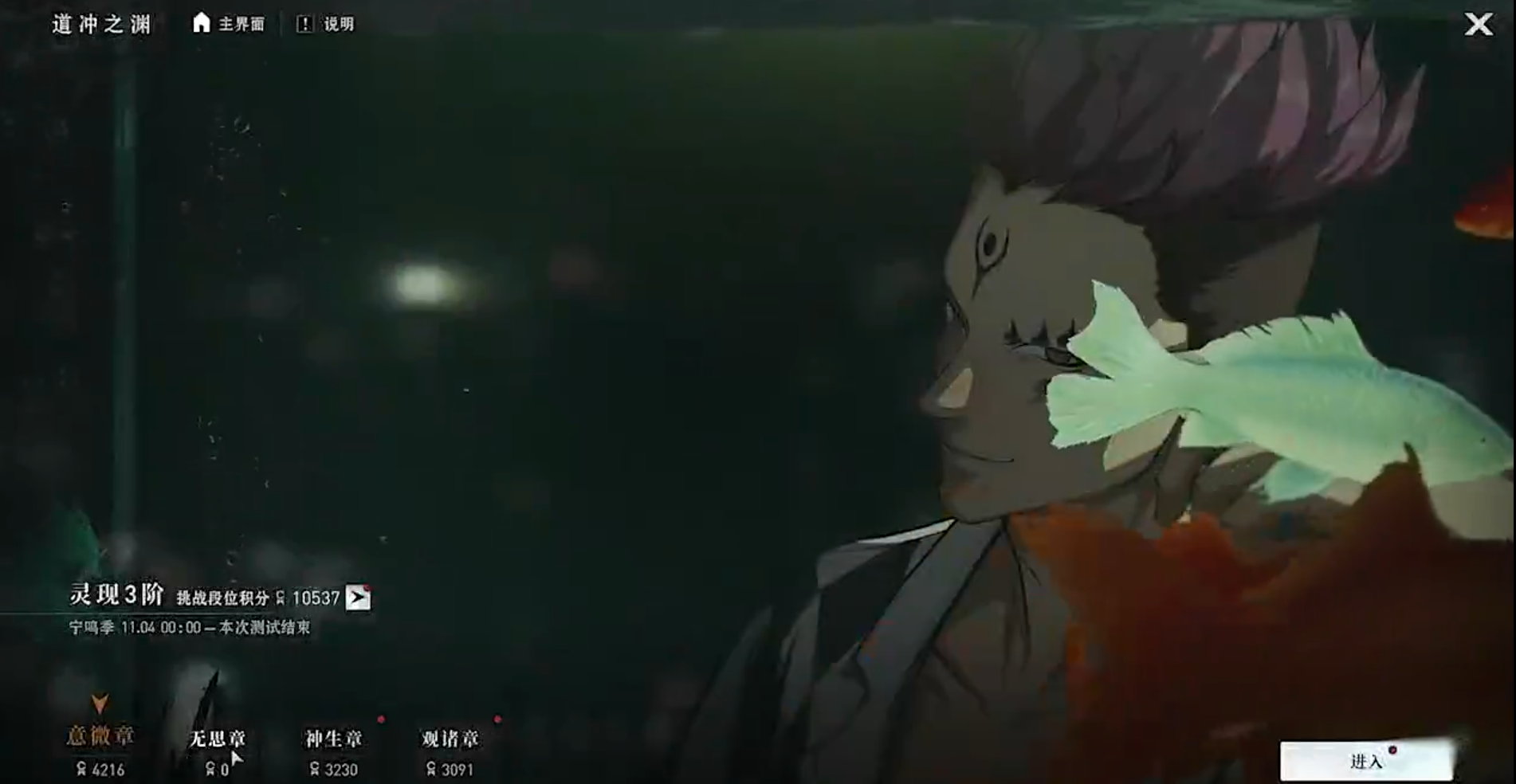 异人之下资源获取攻略 异人之下玄黄玉怎么获取