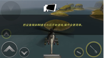 炮艇战3d直升机无限金币版安卓版下载2025版