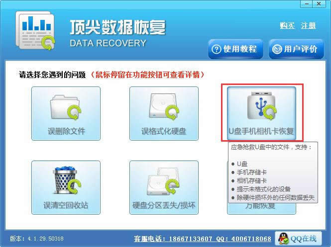 索尼LT22i怎么刷机