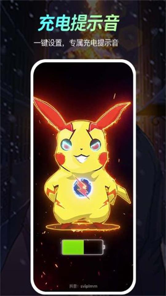 福气壁纸手机版下载安装