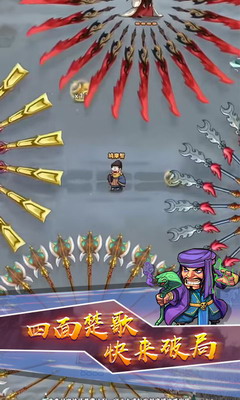 鸠摩大侠转转刀破解版安卓下载2025