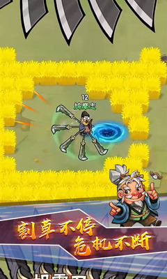 鸠摩大侠转转刀破解版安卓下载2025