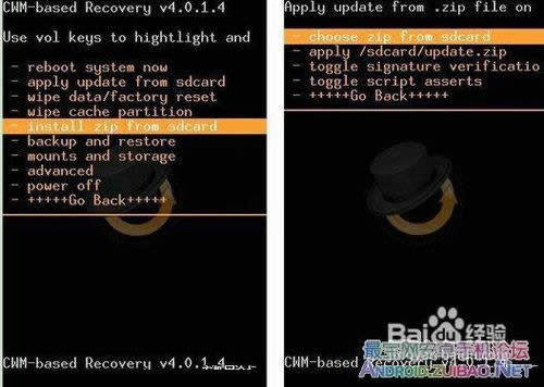 华为c8650刷机教程