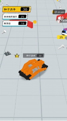 乱斗模拟器无广告版安卓下载